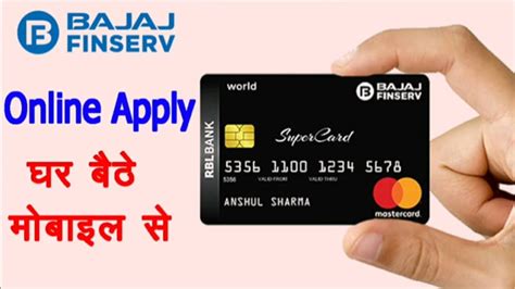 bajaj smart card apply|Bajaj online apply card.